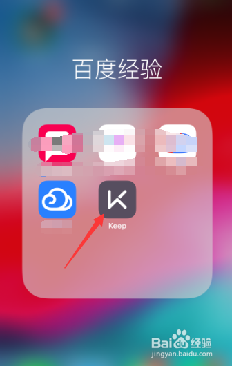 Keep隐私怎么开启是否接收未关注对象消息