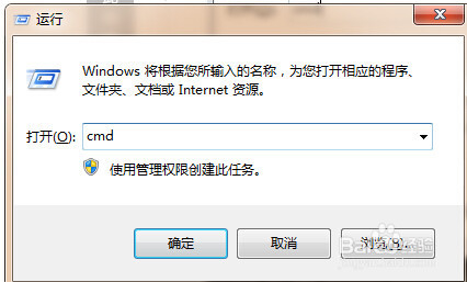 如何查看本电脑的ip地址