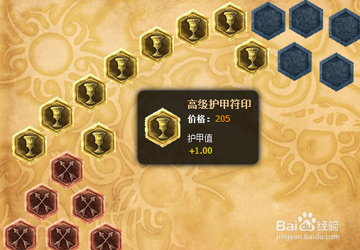 lol牛头怎么带符文