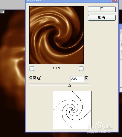 PS教程:PS滤镜制作巧克力色调的旋涡效果