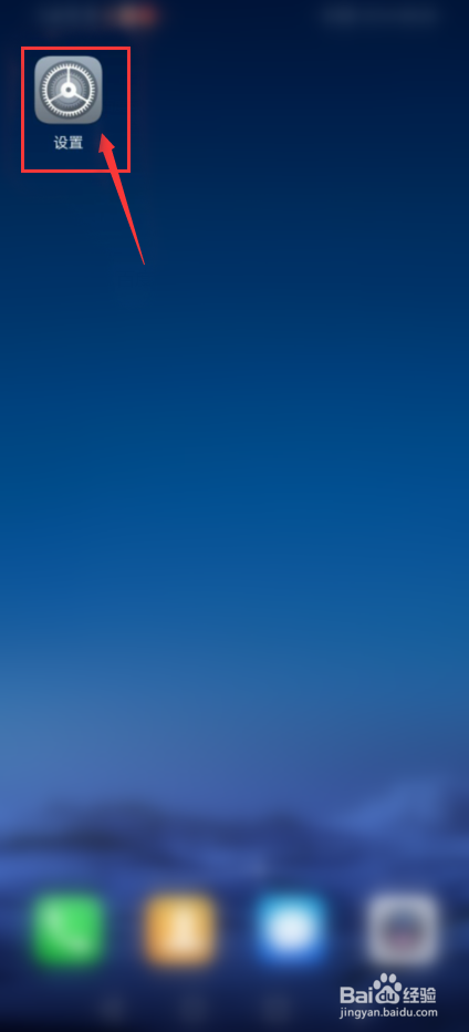 苹果手机不读卡怎么办