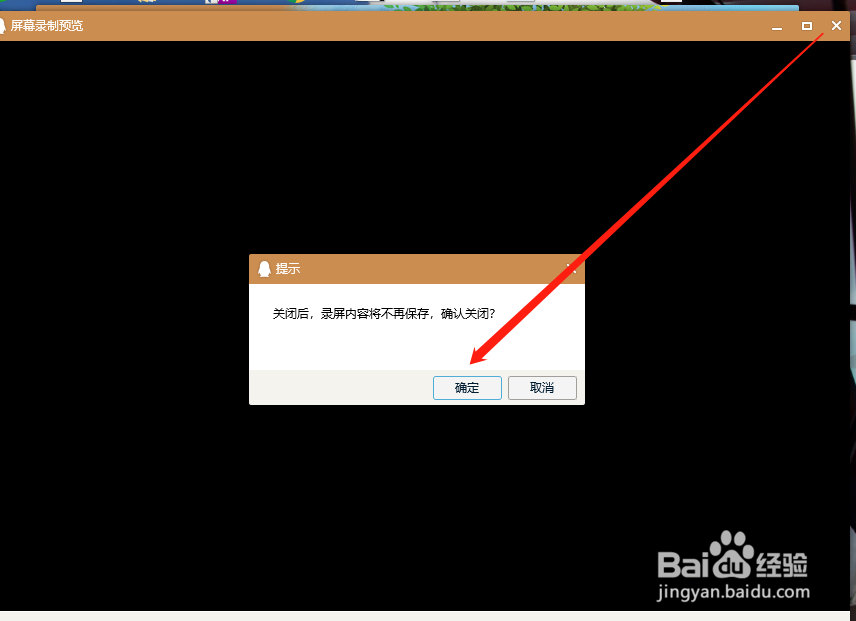 不使用录屏软件如何对电脑进行录屏