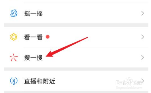 行程码用不了怎么办