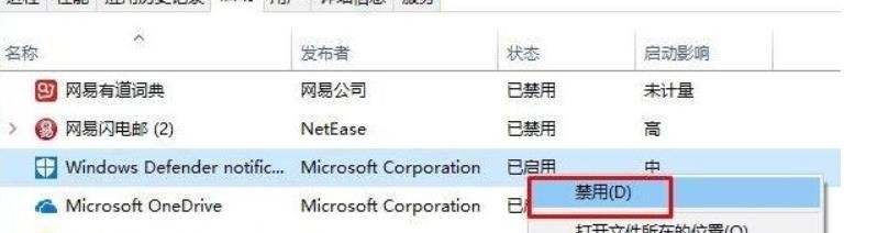 如何解决win10一直显示登录界面