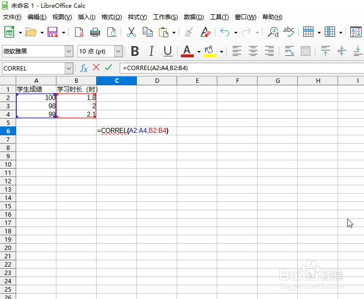 如何在LibreOffice工具中使用CORREL函数