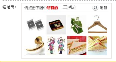 怎样用铁路12306购买火车票
