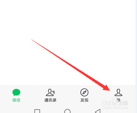微信横屏模式怎么设置,如何设置微信横屏