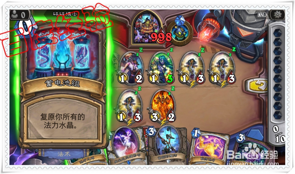 炉石传说 新冒险攻略