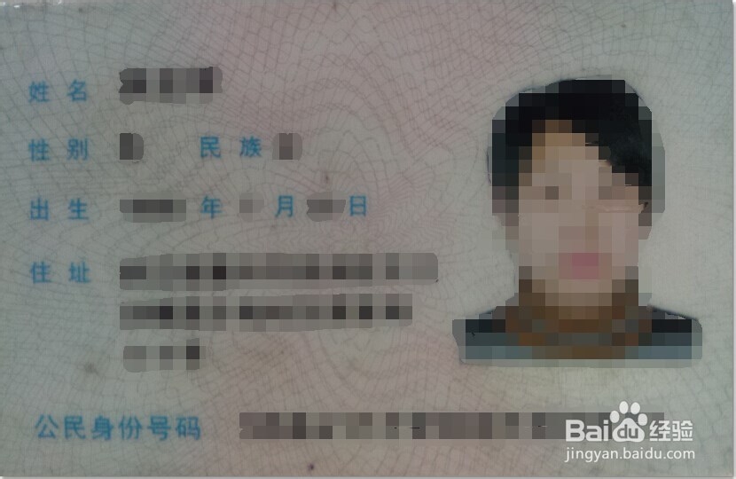 如何做到身份证正反面放在同一张图片