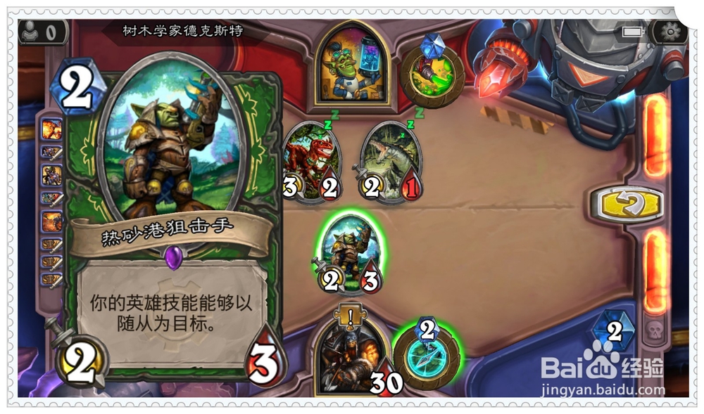 炉石新冒险清场攻略