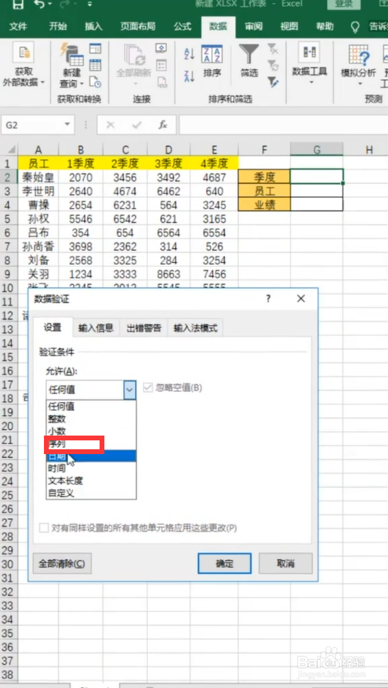 excel小技巧——多条件精确查找