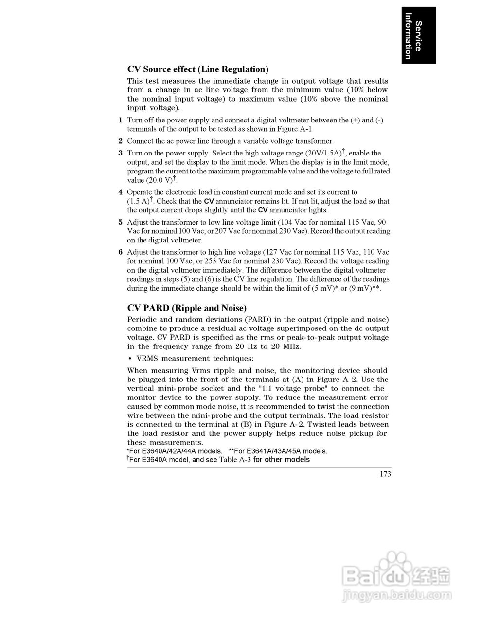 E3645A型80W电源供应器操作手册:[18]