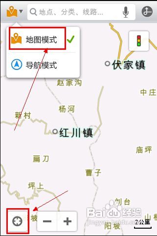 【安卓app】搜狗地图应用评测