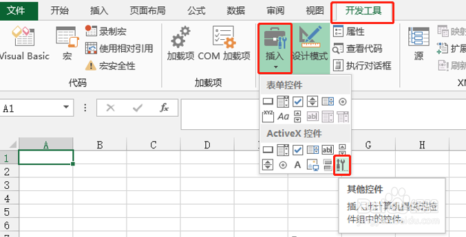 Excel怎么设置条形码
