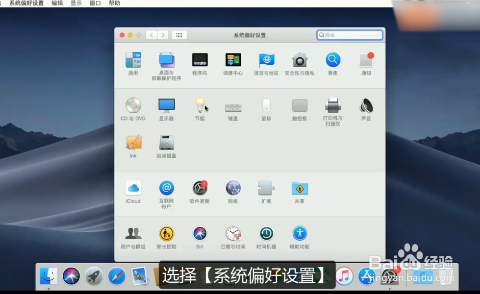 电脑怎么设置定时关机