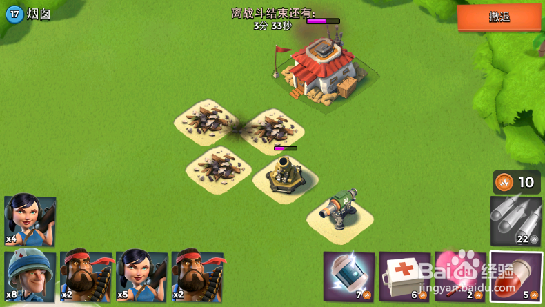 海岛奇兵：[4]17级烟囱攻略