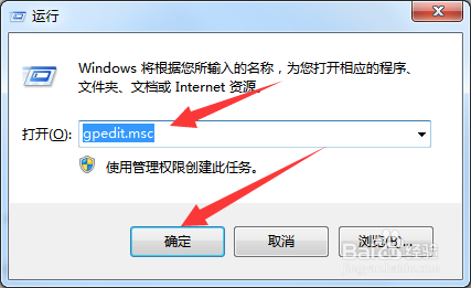 <b>Win7电脑无法修改屏幕保护程序</b>