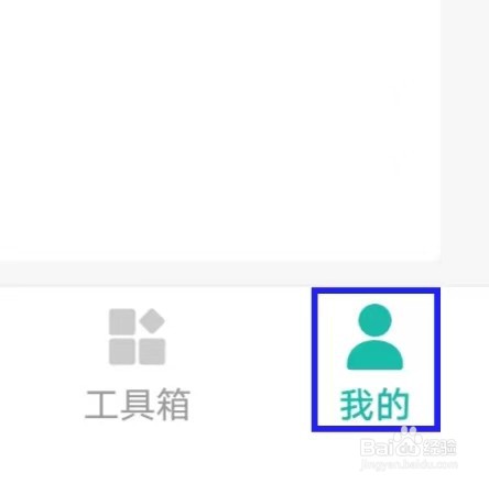 扫描全能王怎么清理存储空间