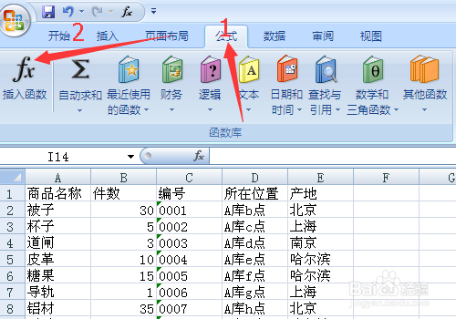 countifs函数怎么用