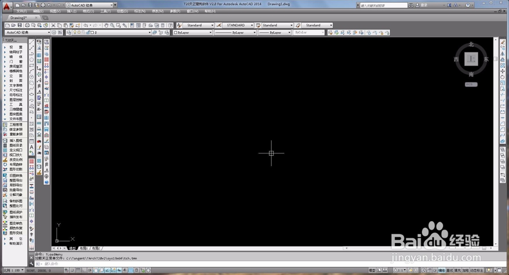 <b>CAD教程 怎么将CAD2014十字光标设置全屏</b>