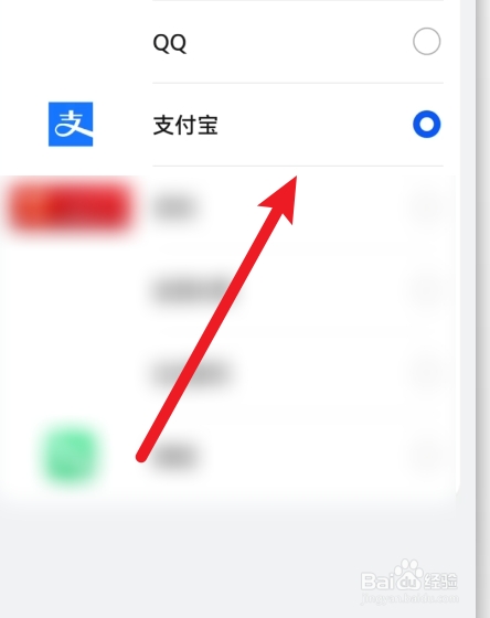 华为钱包老是自己跳出来怎么关闭？
