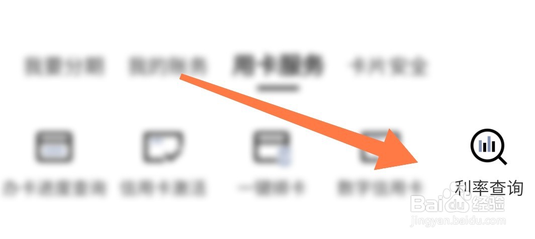 信用卡利息怎么算的