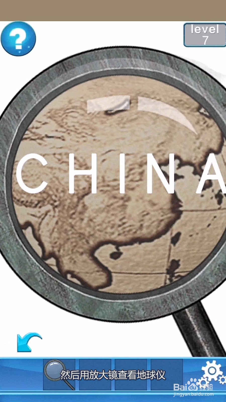 100门逃脱挑战2第6-10关攻略