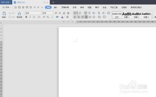 wps怎么把图片填充整个文本框