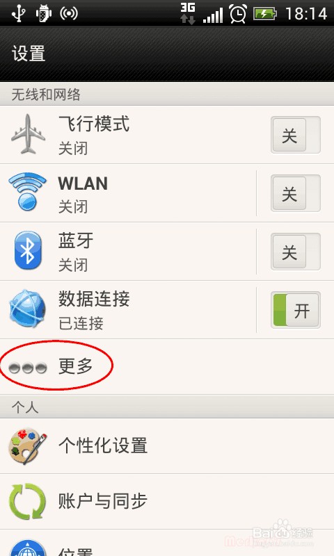 没有有线网络 没有无线网络怎么上网