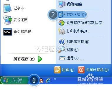 郁闷关机慢怎么解决