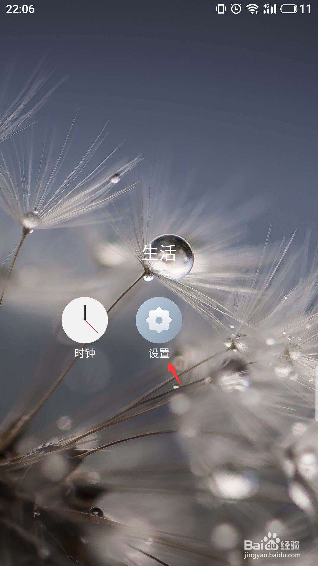 海信电视怎样手机投屏