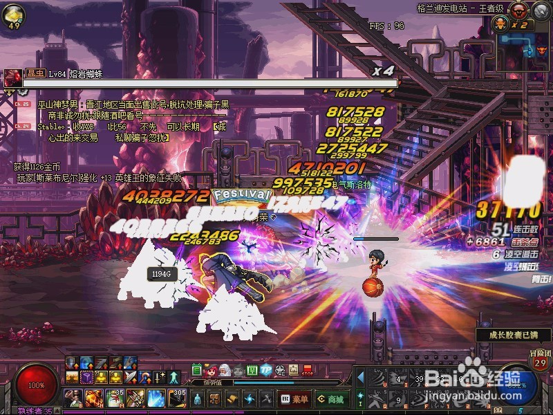 2018dnf剑神7图格蓝迪搬砖姿势