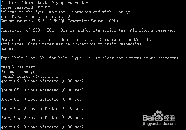 MySQL常用且重要的命令操作