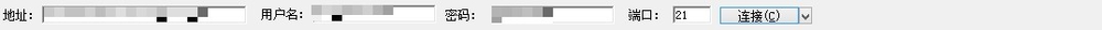 怎么登陆到FTP上传网站