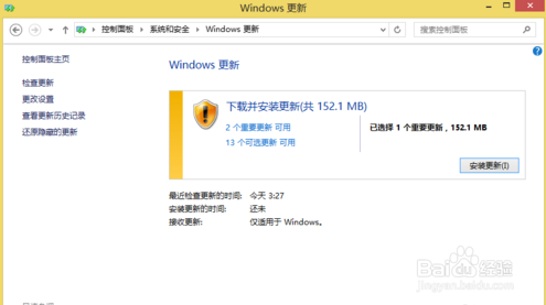 <b>win8/8.1系统如何关闭自动更新</b>