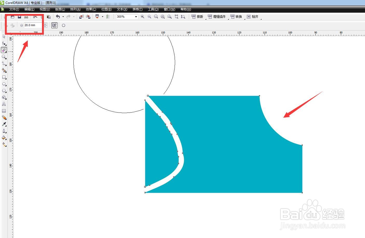 CorelDRAW怎么使用橡皮擦工具