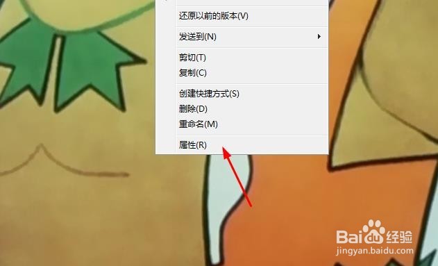 outlook无法打开附件ppt,word,excel等
