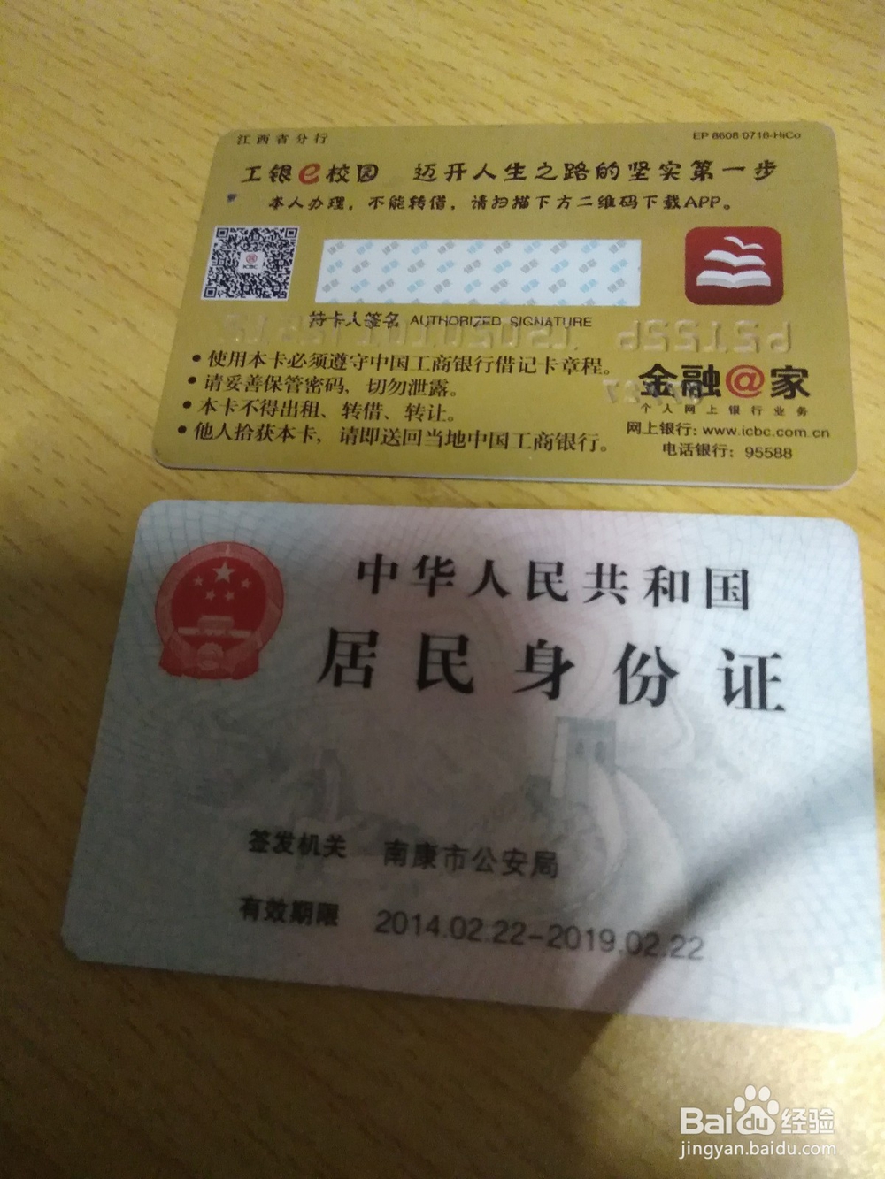 【校园指南】江西财经大学新生入学攻略