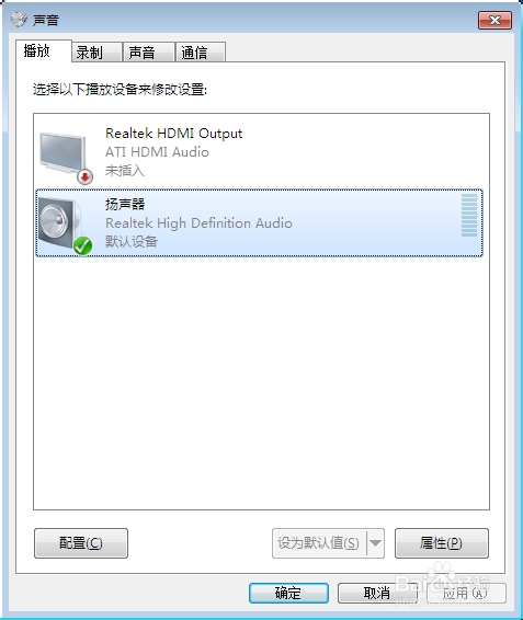 win7重装系统后出现杂音轻松搞定！