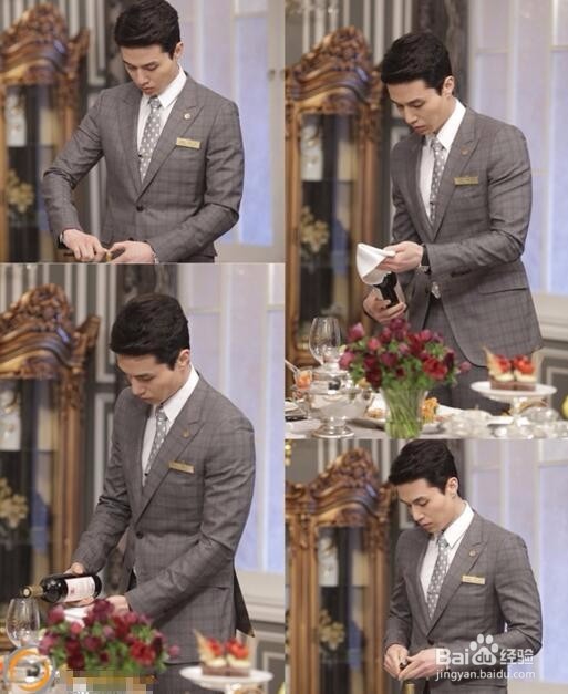 红酒礼仪知多点