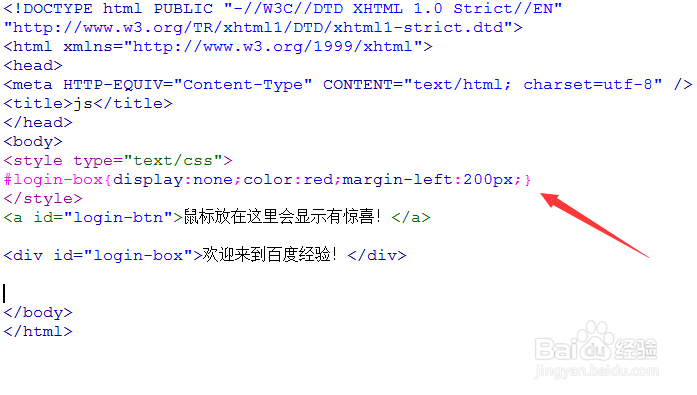 js如何实现鼠标悬停显示文字,鼠标移走文字消失