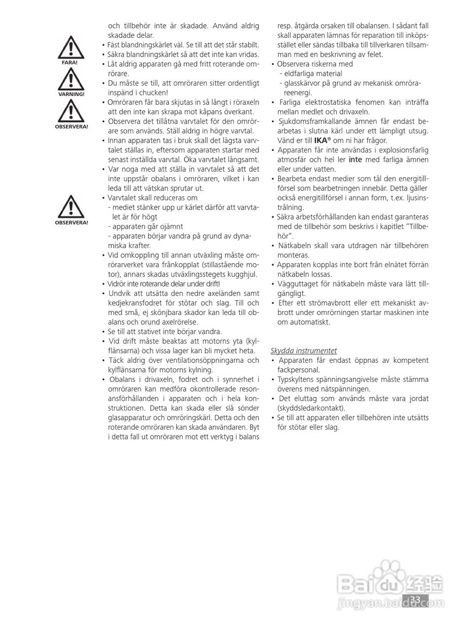 IKA RW47D顶置式机械搅拌器使用说明书:[4]