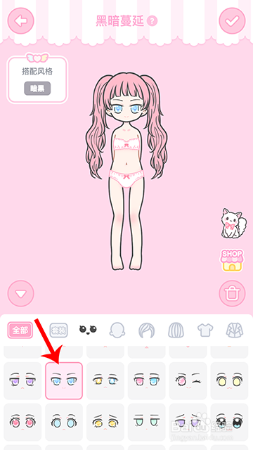 装扮少女冒险日记黑暗蔓延怎么过攻略