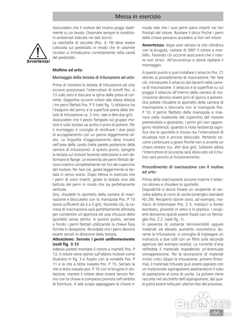 IKA MF10精细研磨机使用说明书:[7]