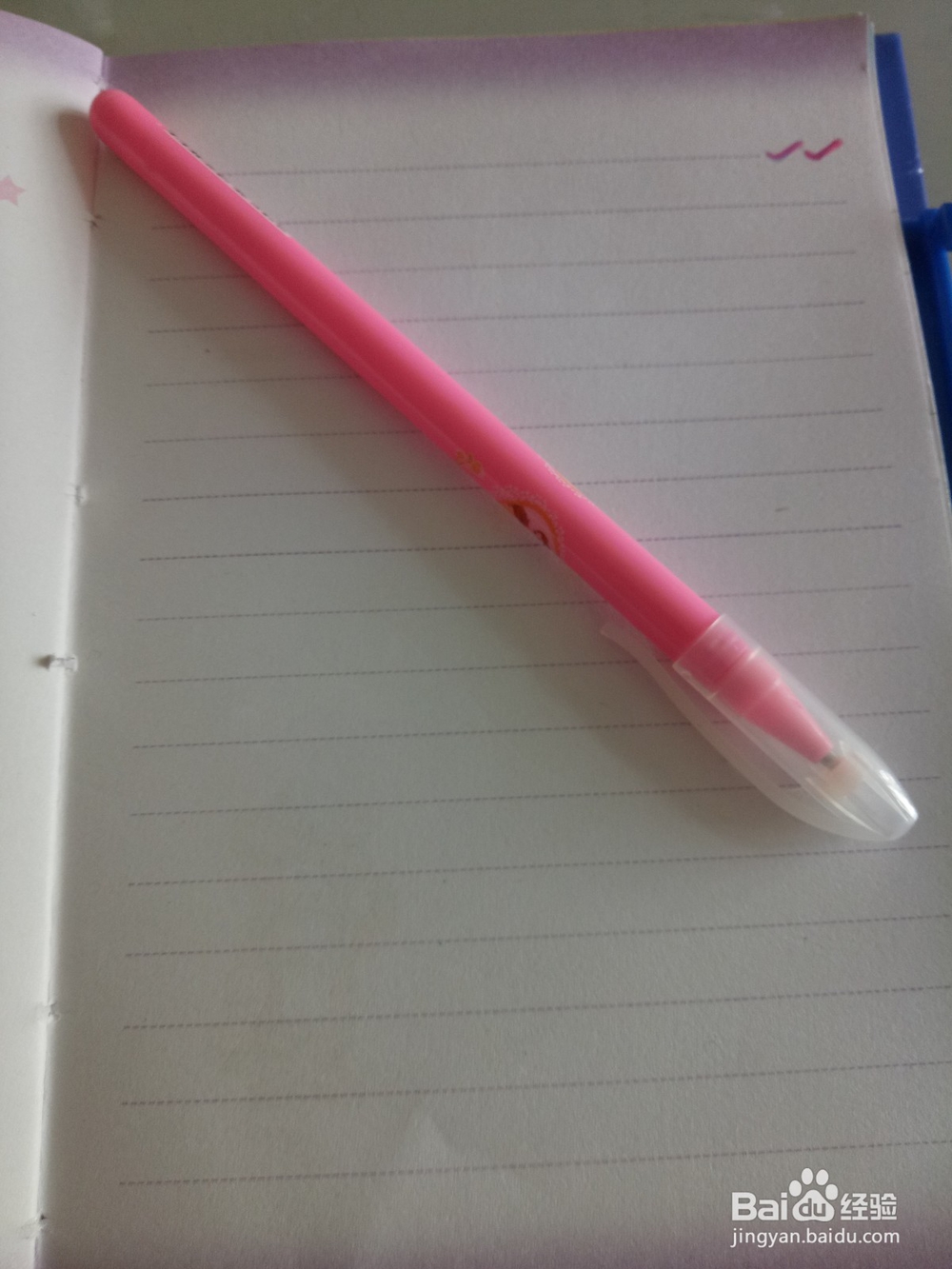 用彩色荧光笔画樱花