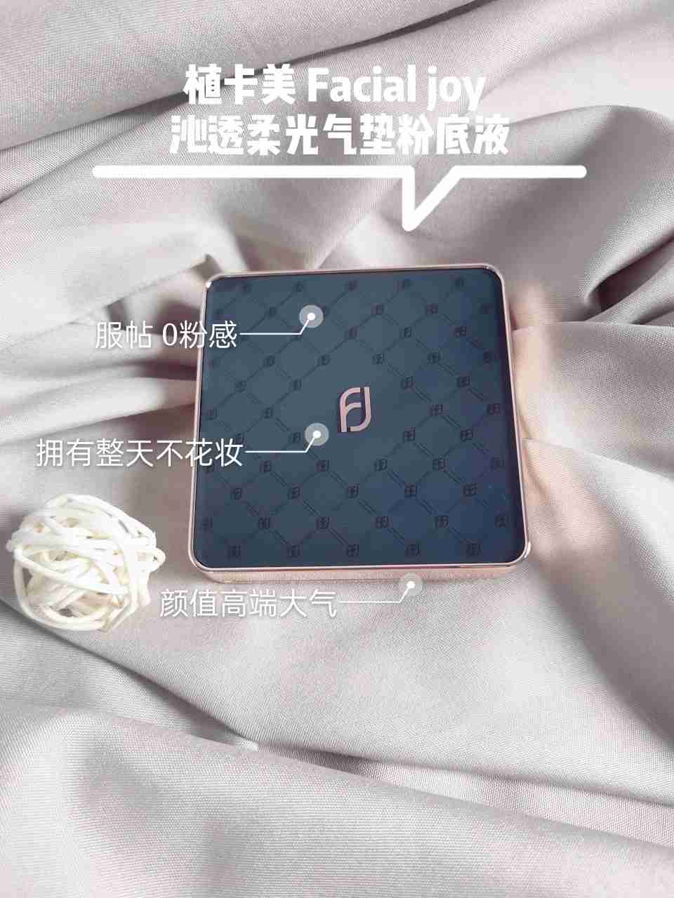 秋日妆容你用对了吗分享我的好妆容神器