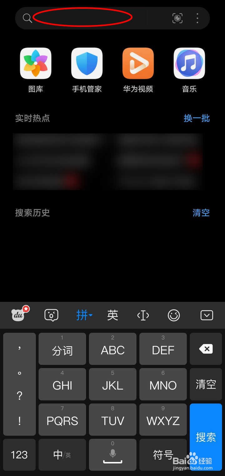 华为种花小游戏小华花圃如何查看游戏规则