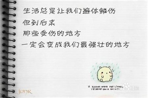 女生不得不爱自己的理由