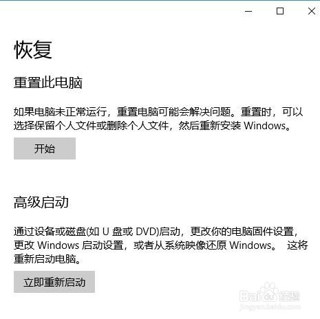 dell电脑如何重装系统