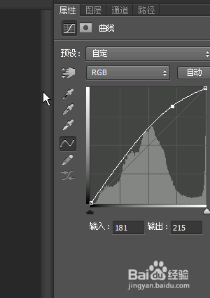 制作亮色小清新色调